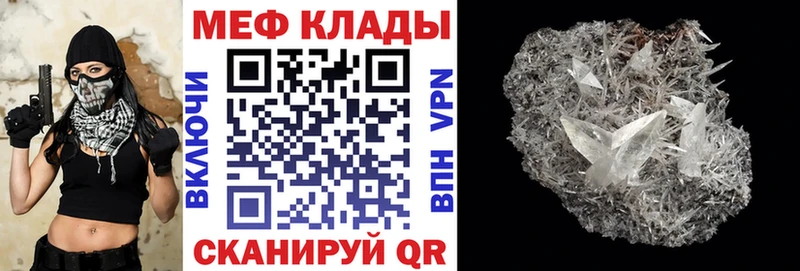 Где купить наркоту Алагир omg как войти  Меф мяу мяу  КОКАИН  ГАШ  Канабис 