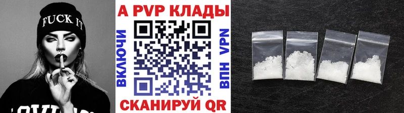 Alpha PVP крисы CK  blacksprut ССЫЛКА  Алагир  наркошоп 