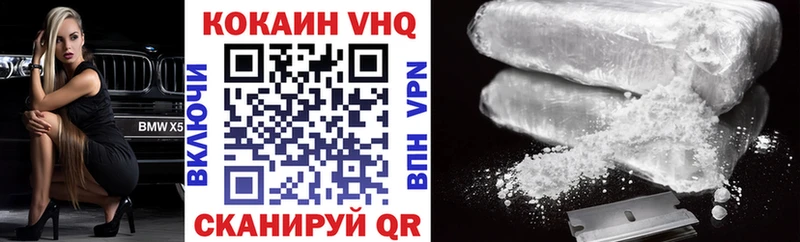 где купить наркотик  Алагир  Cocaine Эквадор 