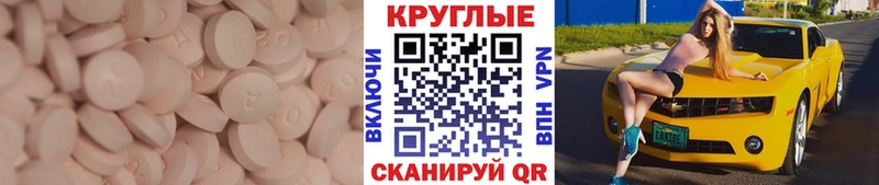 Ecstasy Punisher  Алагир 