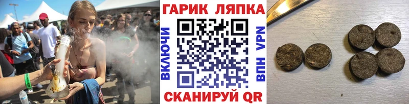 ГАШИШ Premium  купить   Алагир 