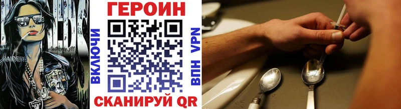 где найти наркотики Алагир MEGA ССЫЛКА Героин Афган