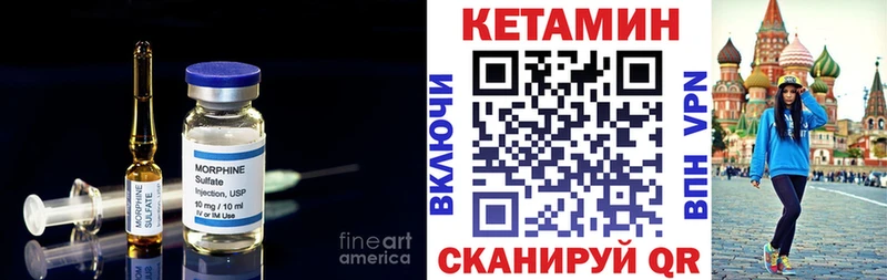 гидра tor  Алагир  КЕТАМИН VHQ 