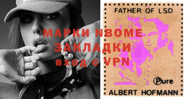 PSILOCYBIN Армянск