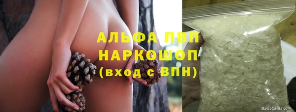 альфа пвп Арсеньев
