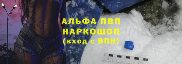 соль курить ск Аркадак