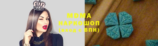 альфа пвп Арсеньев