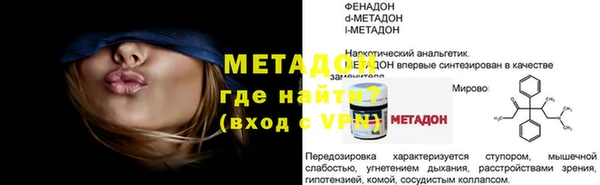 PSILOCYBIN Армянск