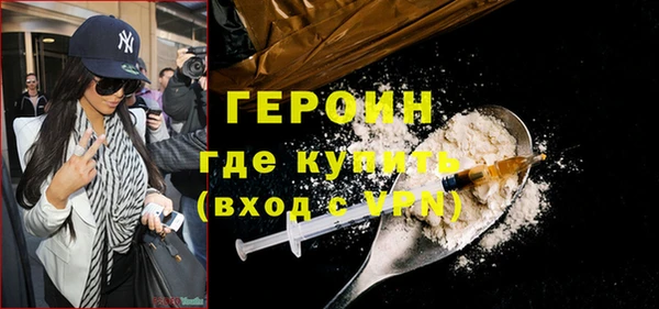 PSILOCYBIN Армянск