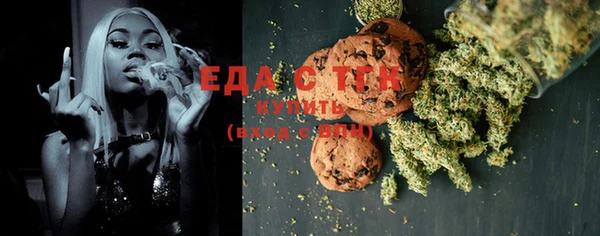 spice Елабуга
