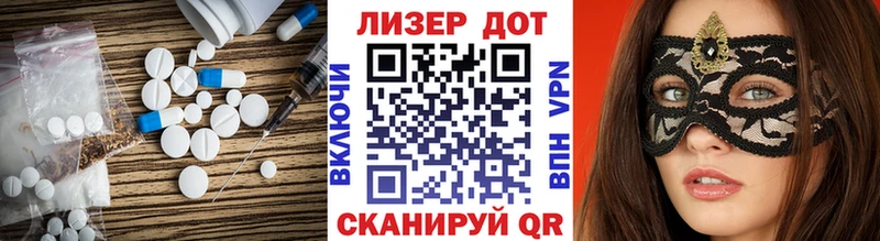 Лсд 25 экстази ecstasy  OMG ссылка  Алагир  купить  