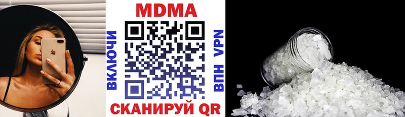 МДМА кристаллы  наркошоп  Алагир 