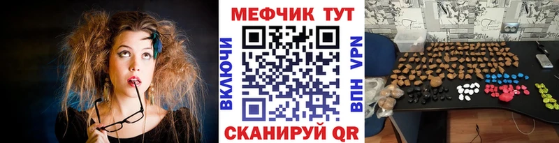 даркнет телеграм Алагир МЯУ-МЯУ мука