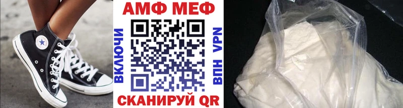 МЕТАМФЕТАМИН Декстрометамфетамин 99.9%  маркетплейс какой сайт  Алагир 