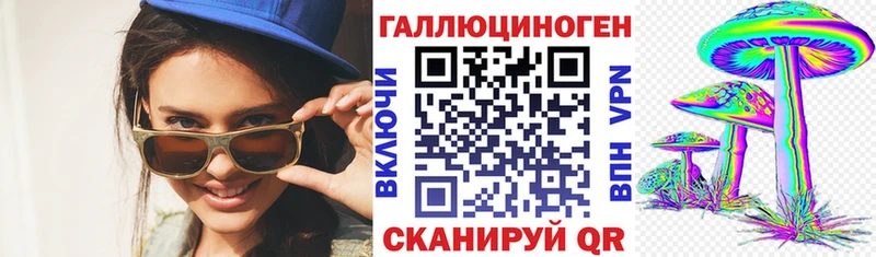 Галлюциногенные грибы Magic Shrooms Алагир